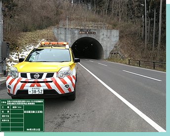 R4年度道路維持管理 （柴田大河原村田地区）業務委託