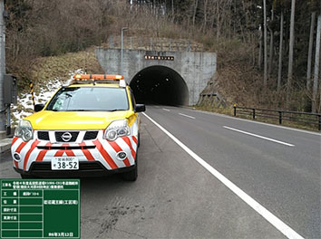 R 4年度道路維持管理 （柴田大河原村田地区）業務委託