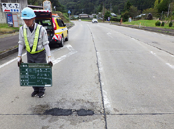 R 2年度道路維持管理（柴田大河原村田地区）業務委託